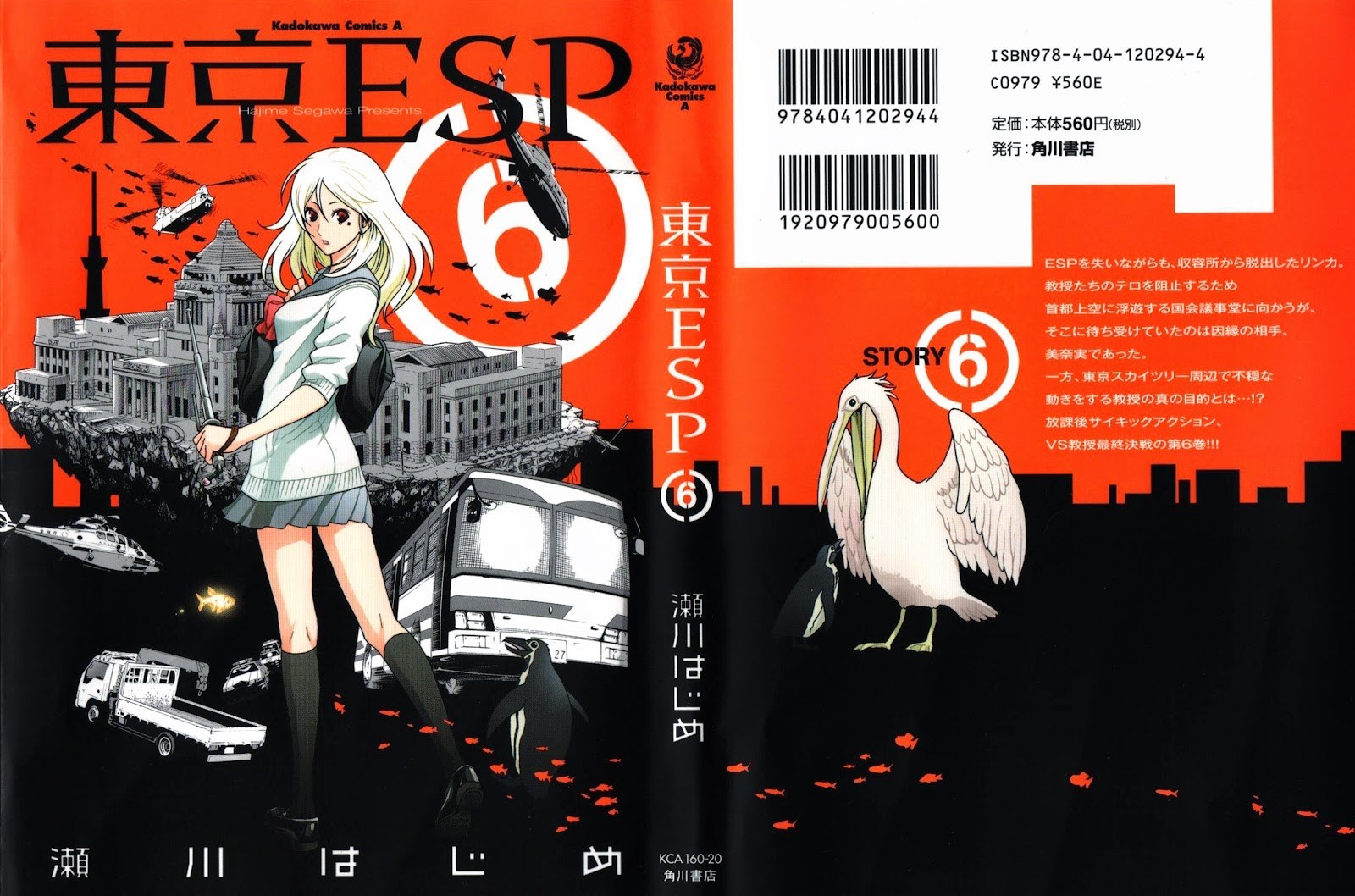 Baca Tokyo ESP - Chapter 23 halaman 1