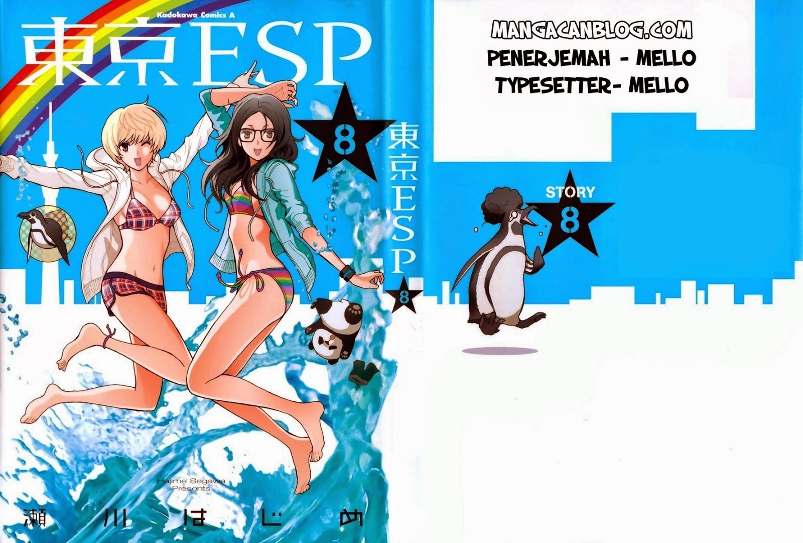 Baca Tokyo ESP - Chapter 31 halaman 1