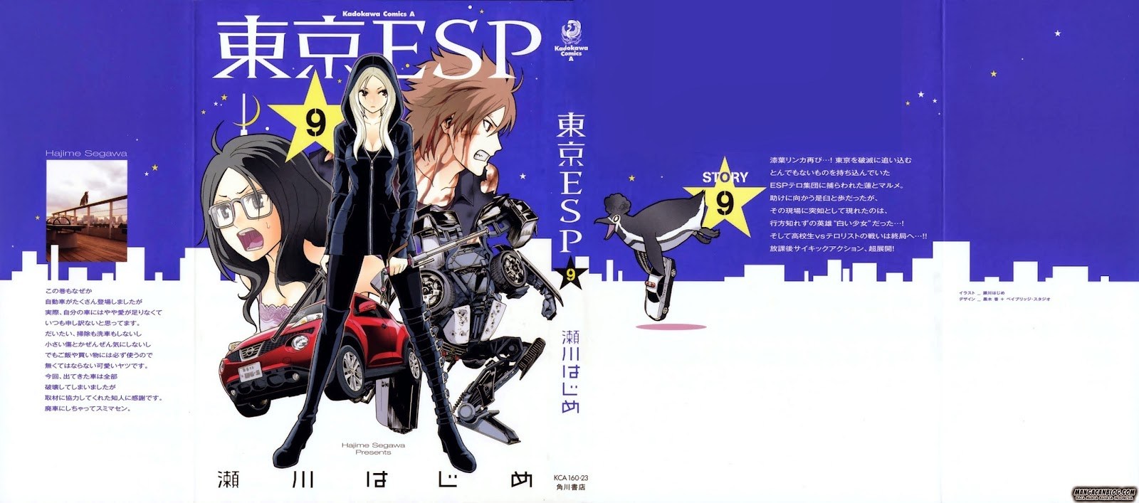 Baca Tokyo ESP - Chapter 36 halaman 3