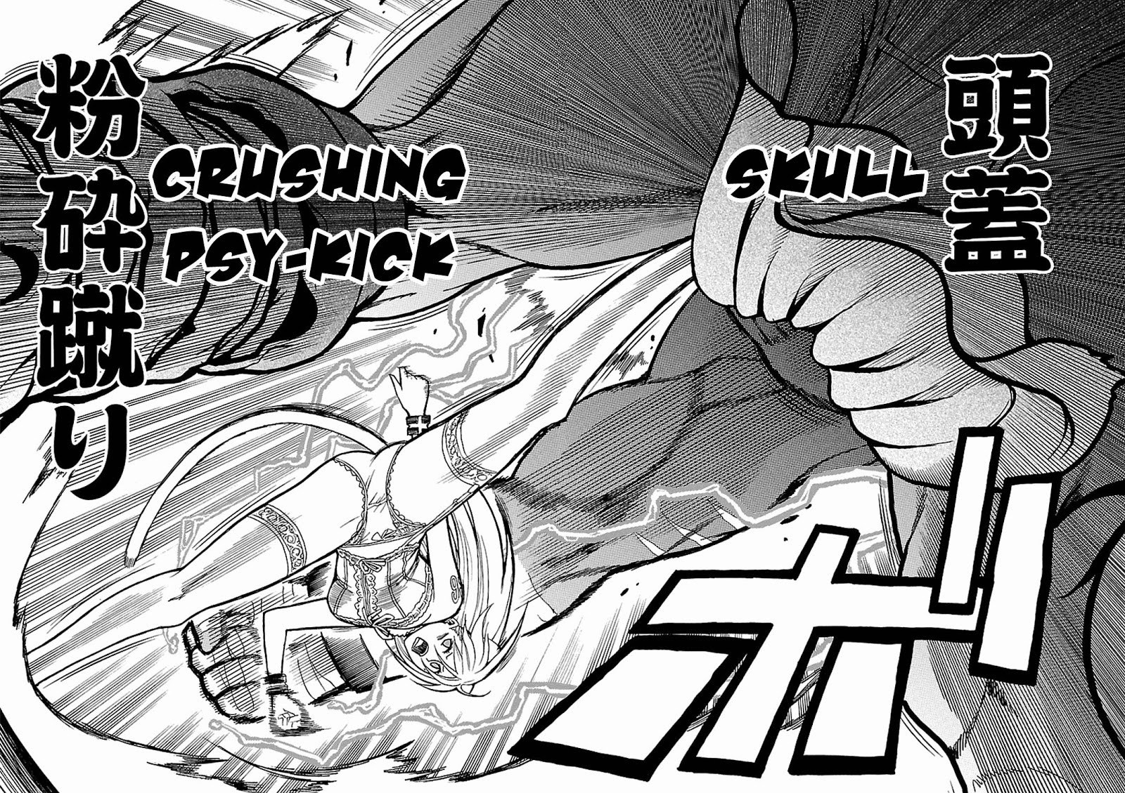Baca Tokyo ESP - Chapter 44 halaman 35