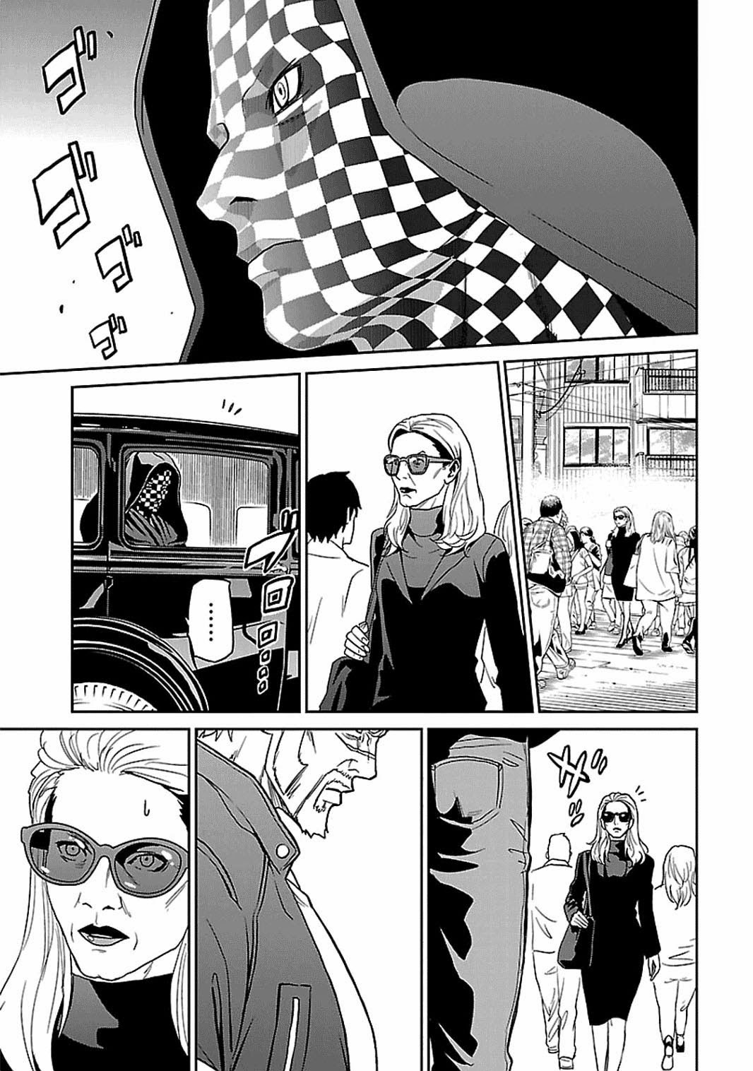 Baca Tokyo ESP - Chapter 55 halaman 33