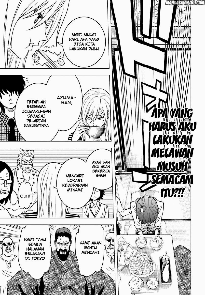 Baca Tokyo ESP - Chapter 57 halaman 22