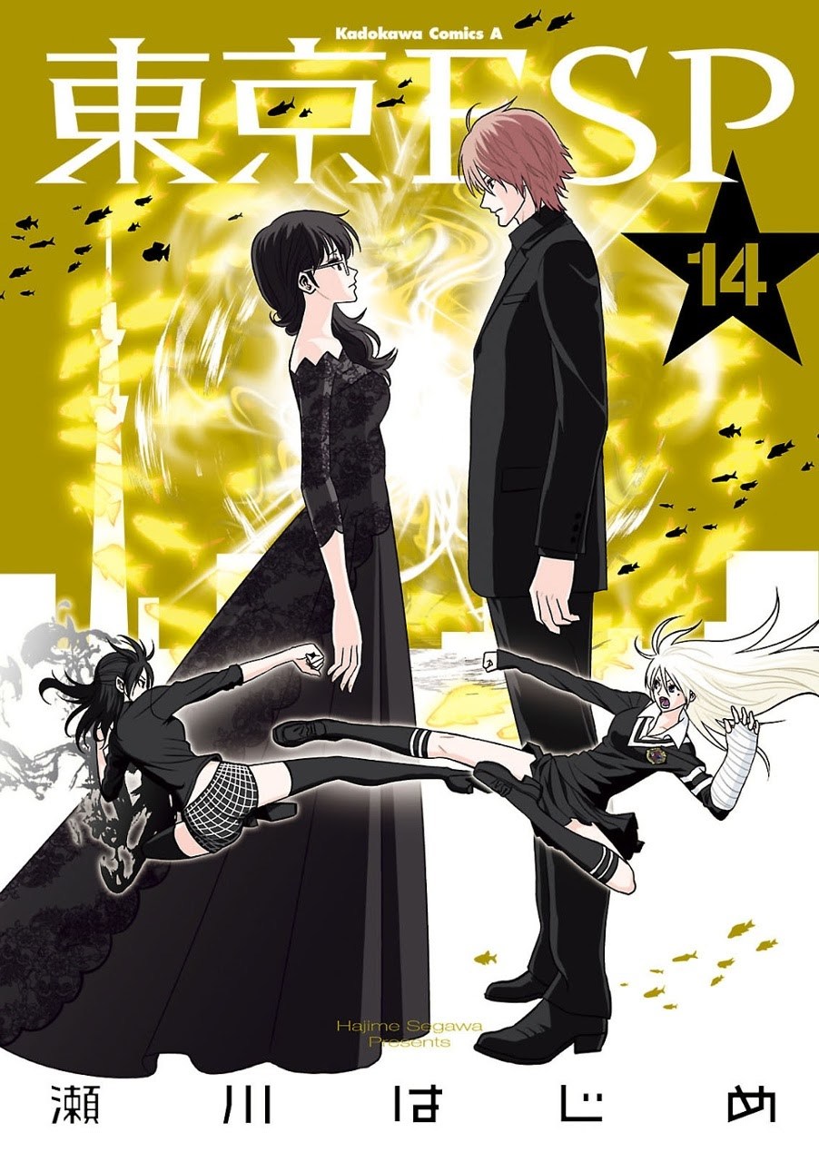 Baca Tokyo ESP - Chapter 60 halaman 2