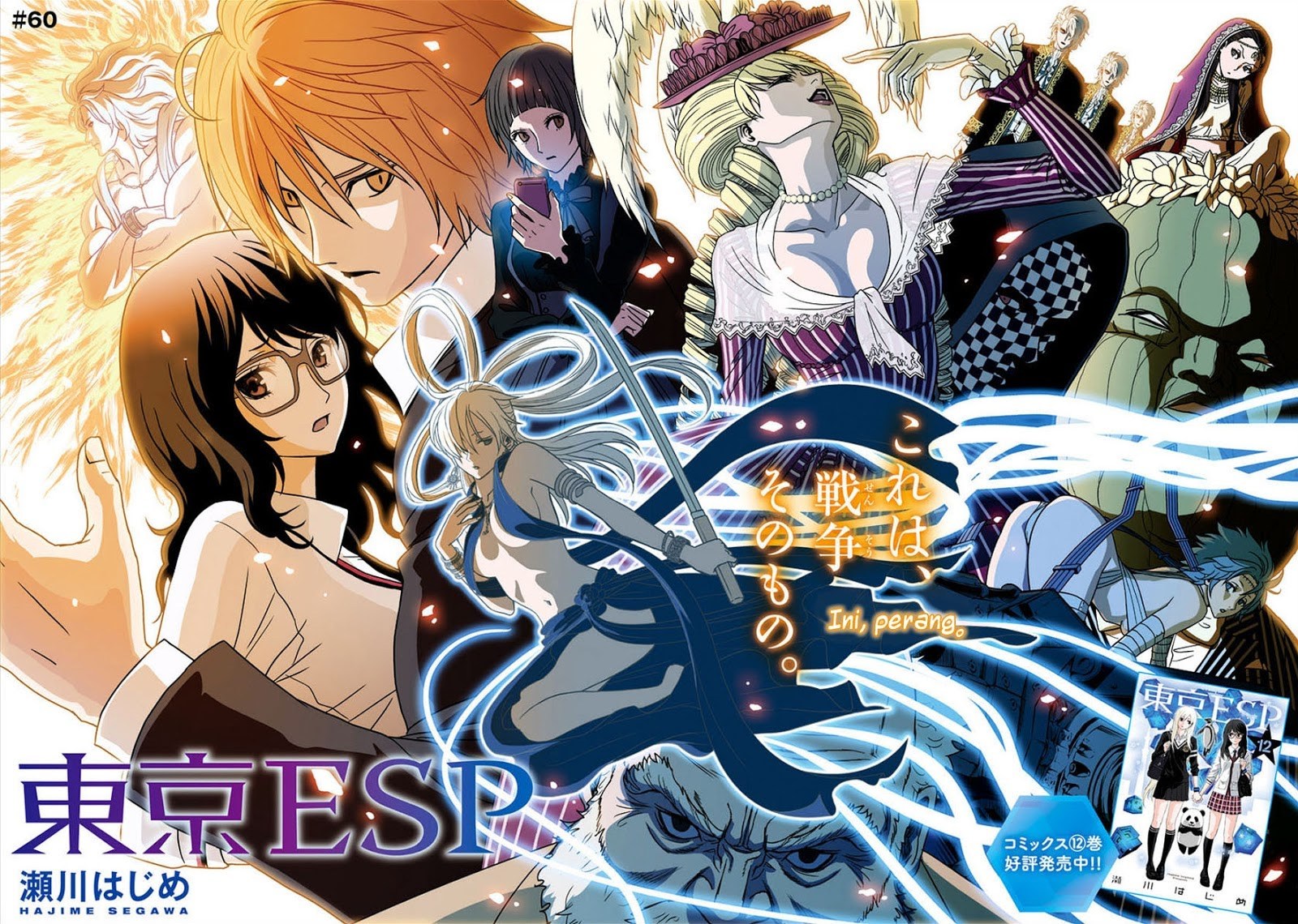 Baca Tokyo ESP - Chapter 60 halaman 5