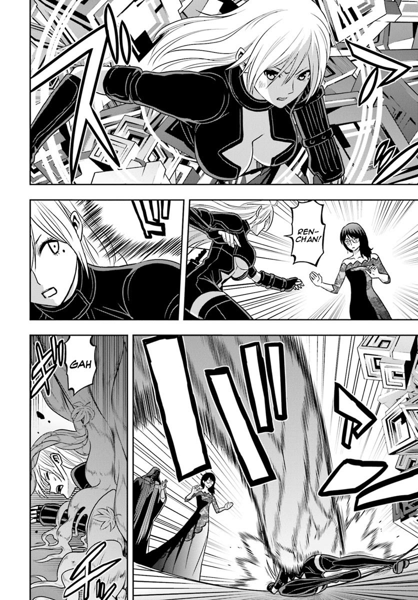 Baca Tokyo ESP - Chapter 65 halaman 16