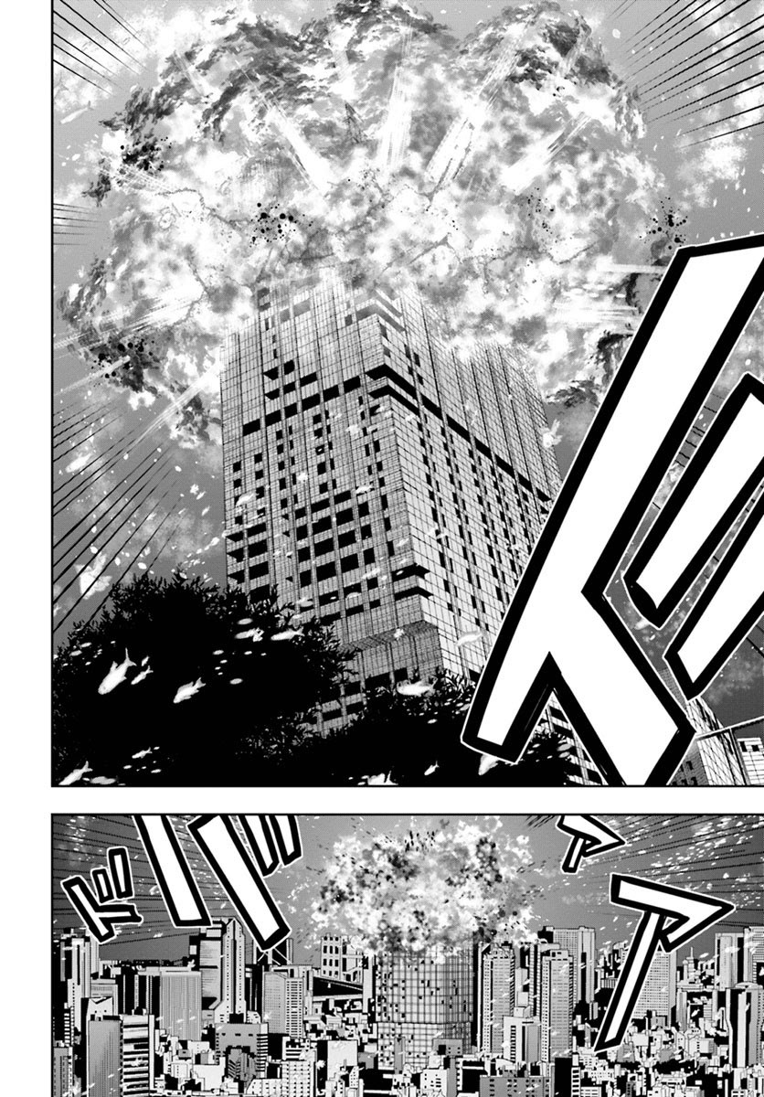 Baca Tokyo ESP - Chapter 65 halaman 23