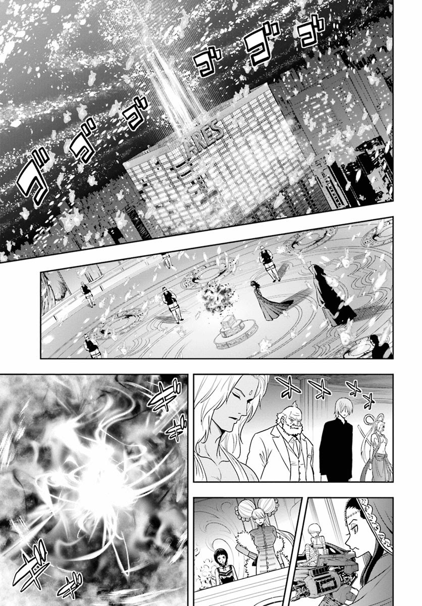 Baca Tokyo ESP - Chapter 65 halaman 6