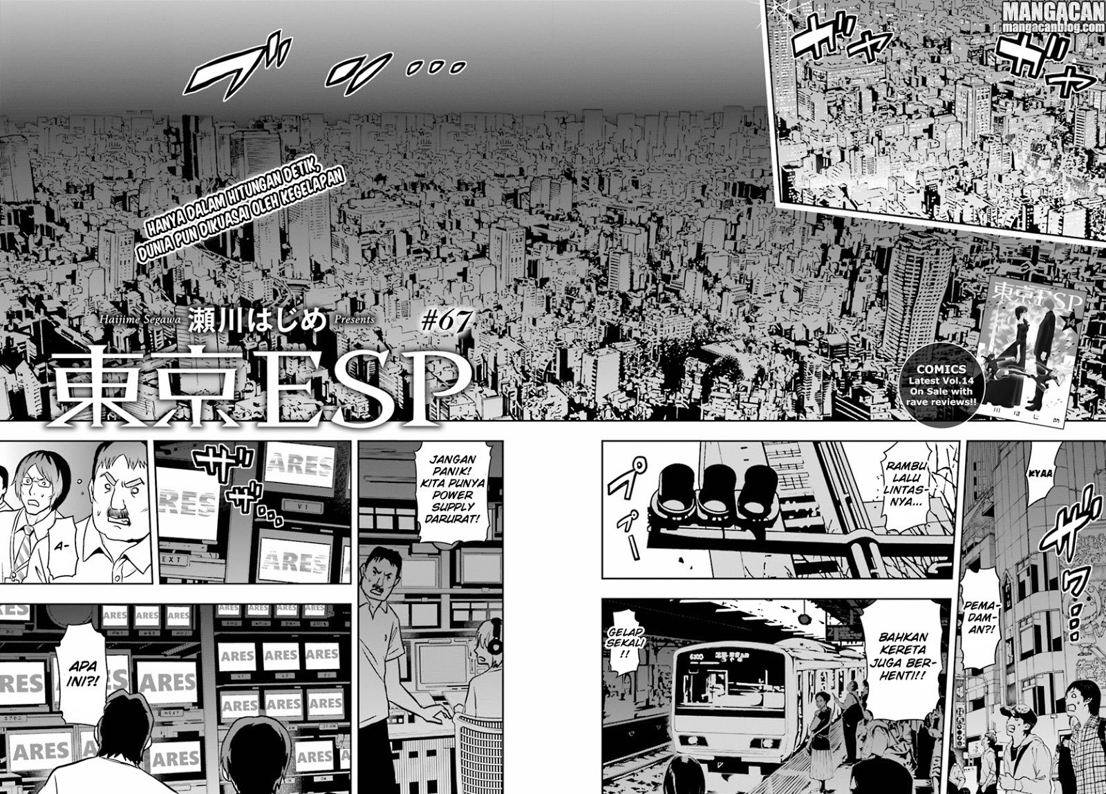 Baca Tokyo ESP - Chapter 67 halaman 3