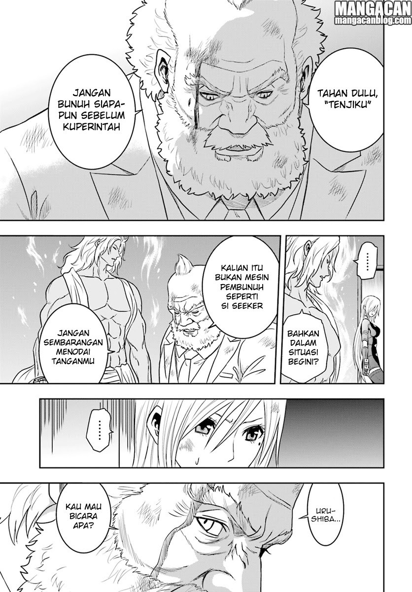 Baca Tokyo ESP - Chapter 67 halaman 7