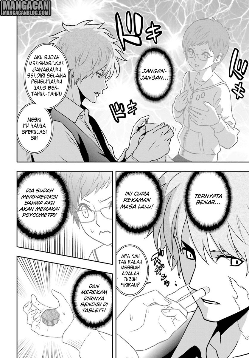 Baca Tokyo ESP - Chapter 68 halaman 17