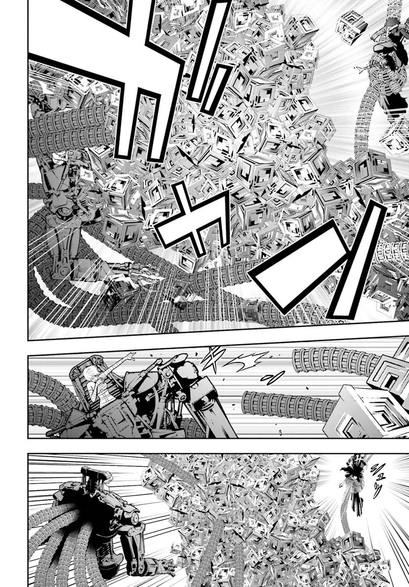 Baca Tokyo ESP - Chapter 69 halaman 25