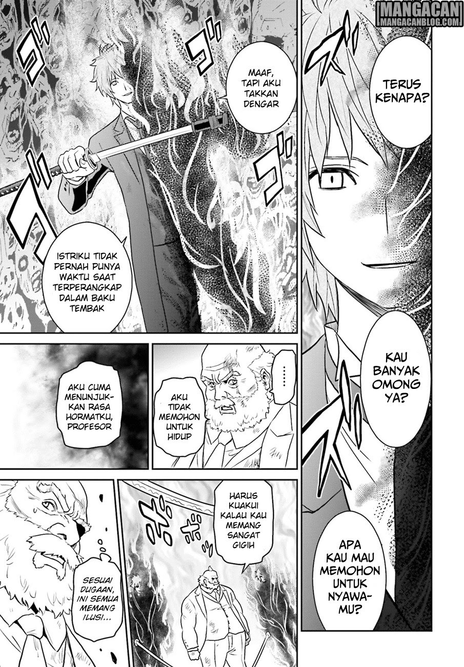 Baca Tokyo ESP - Chapter 71 halaman 4