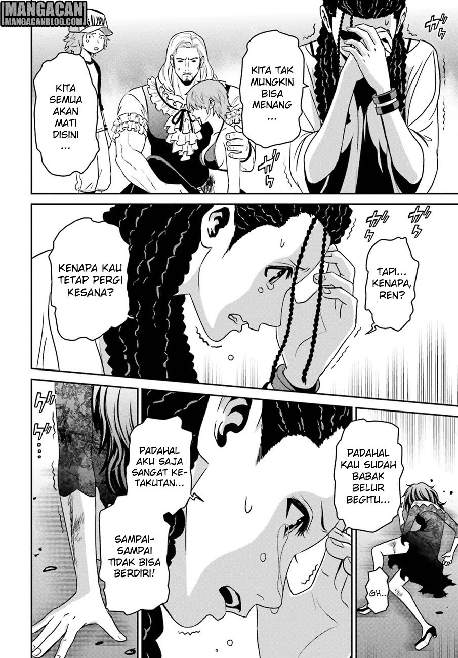 Baca Tokyo ESP - Chapter 72 halaman 23