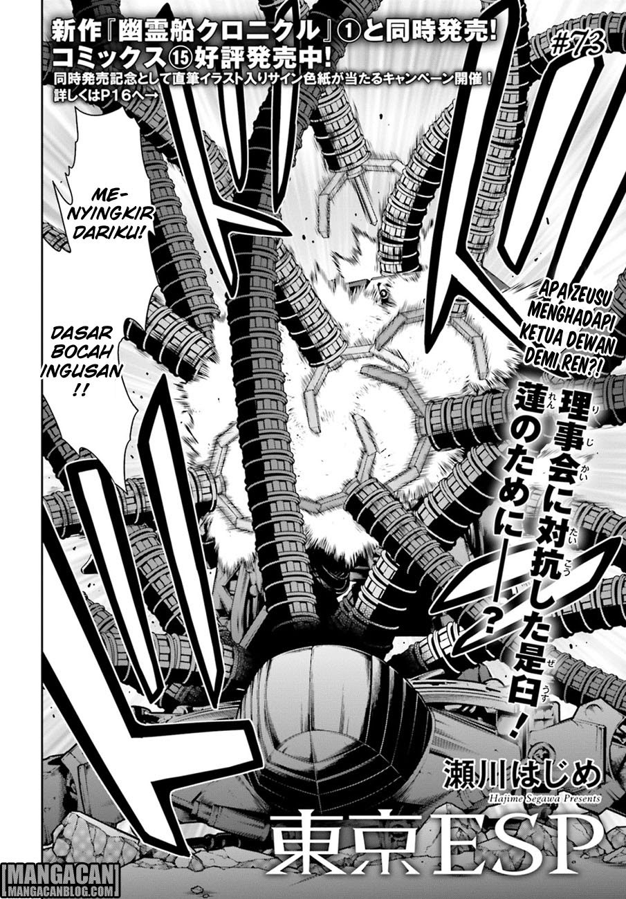 Baca Tokyo ESP - Chapter 73 halaman 3