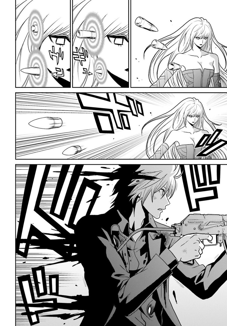 Baca Tokyo ESP - Chapter 74 halaman 21