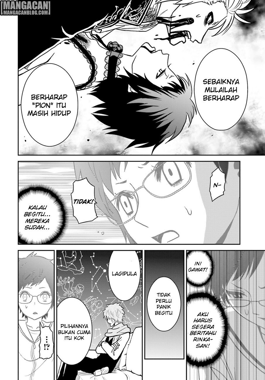 Baca Tokyo ESP - Chapter 74 halaman 7