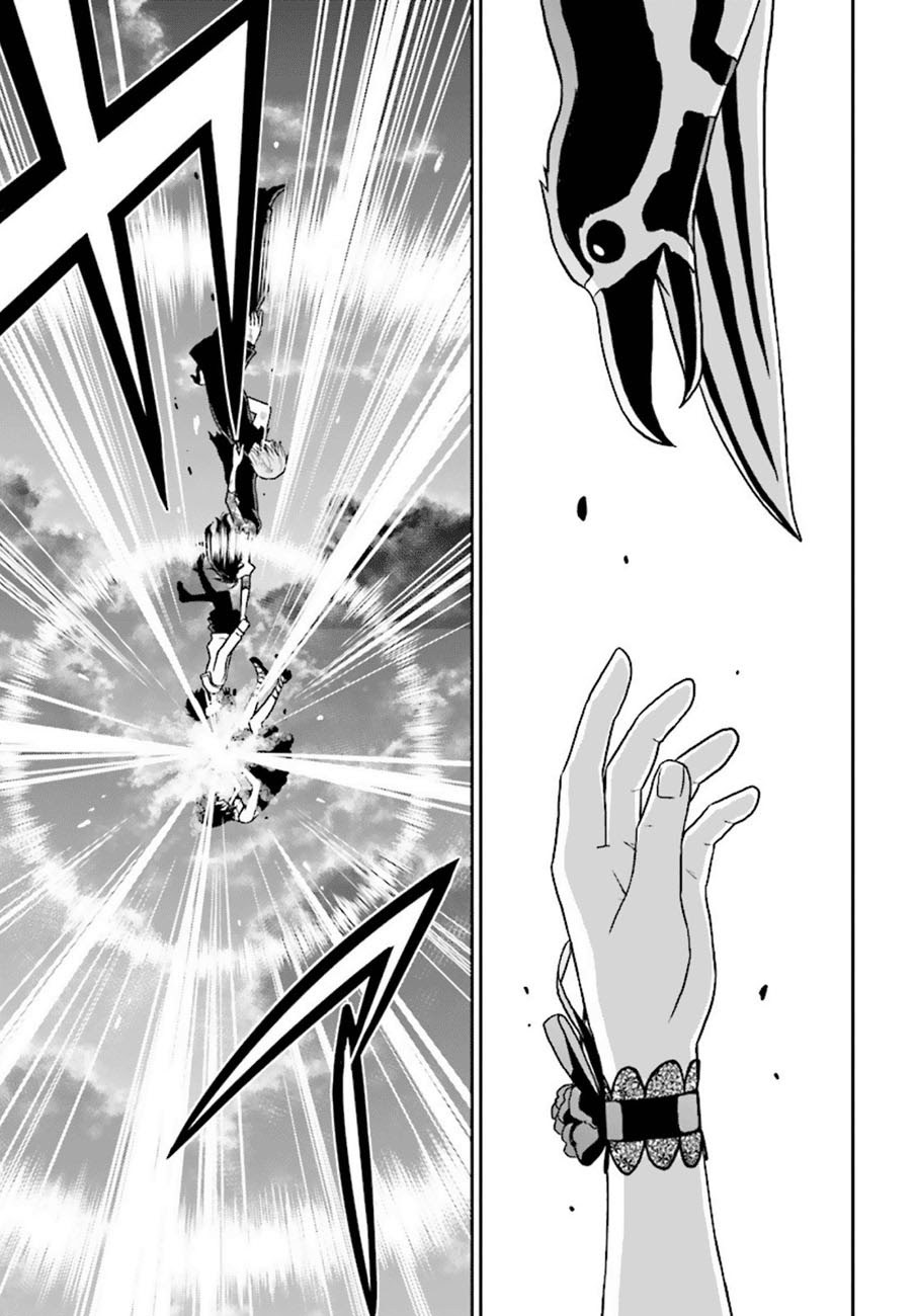 Baca Tokyo ESP - Chapter 75 halaman 21