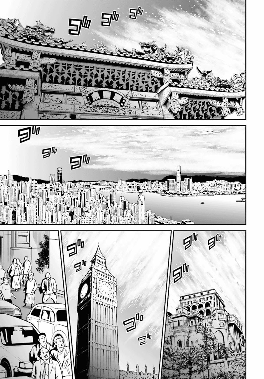 Baca Tokyo ESP - Chapter 75 halaman 27