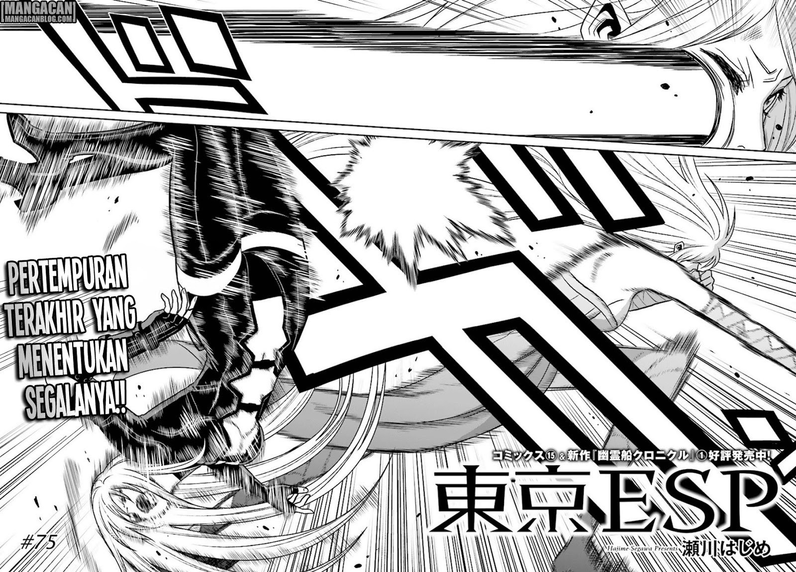Baca Tokyo ESP - Chapter 75 halaman 3