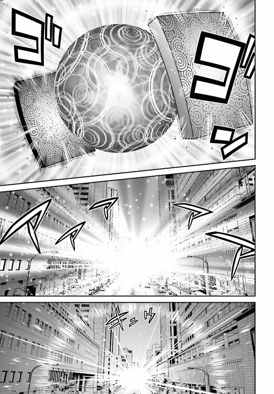 Baca Tokyo ESP - Chapter 75 halaman 34