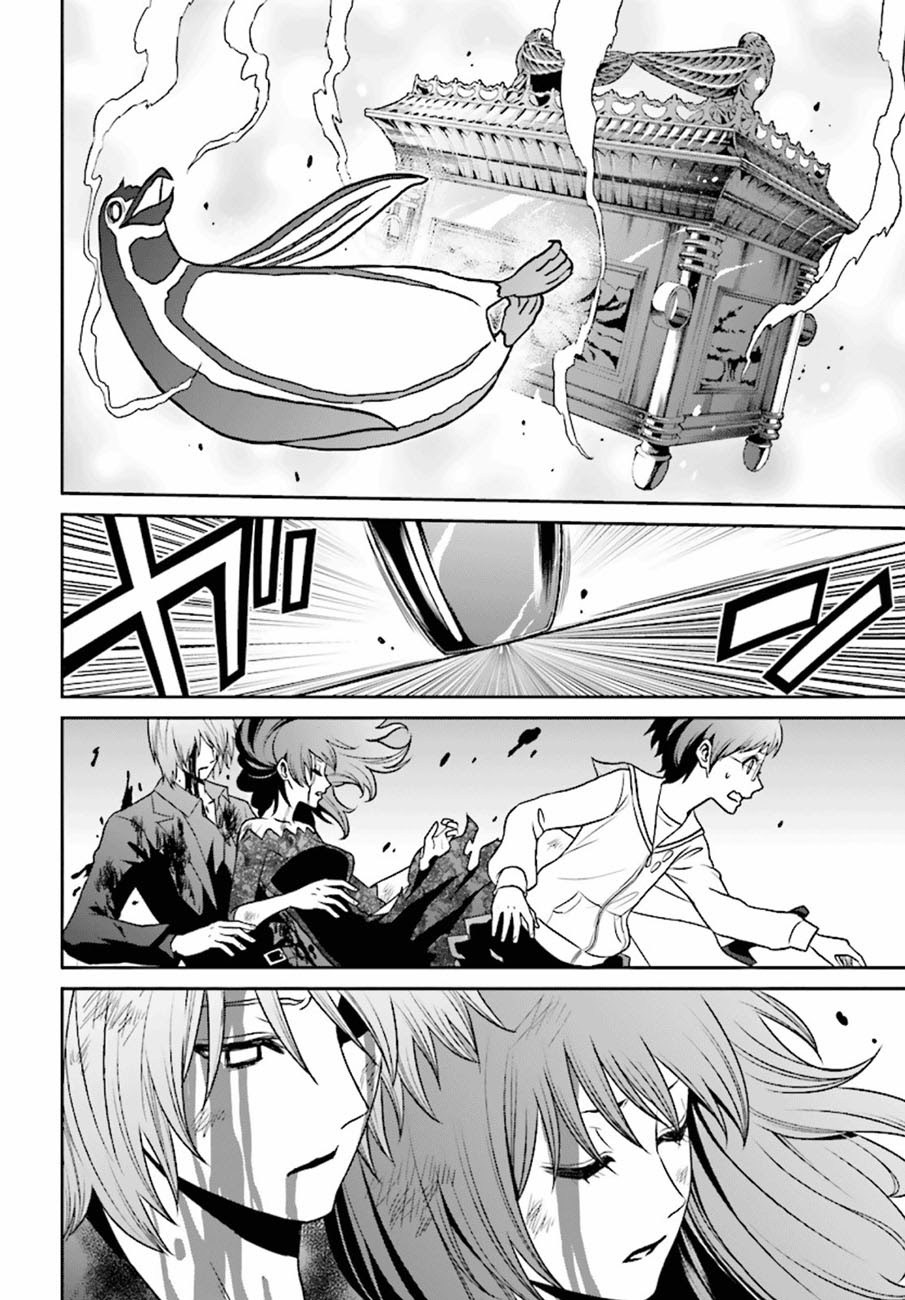 Baca Tokyo ESP - Chapter 75 halaman 36