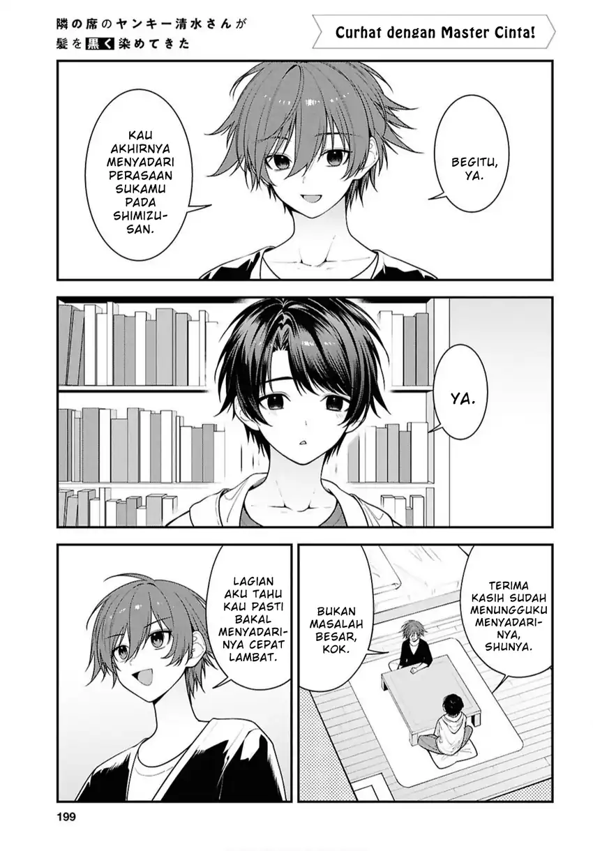 Baca Tonari no Seki no Yankee JK no Jakuten - Chapter 17 halaman 1