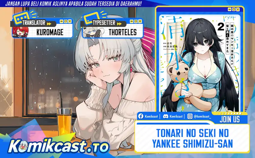 Baca Tonari no Seki no Yankee Shimizu-san ga Kami o Kuroku Sometekita - Chapter 13 halaman 1