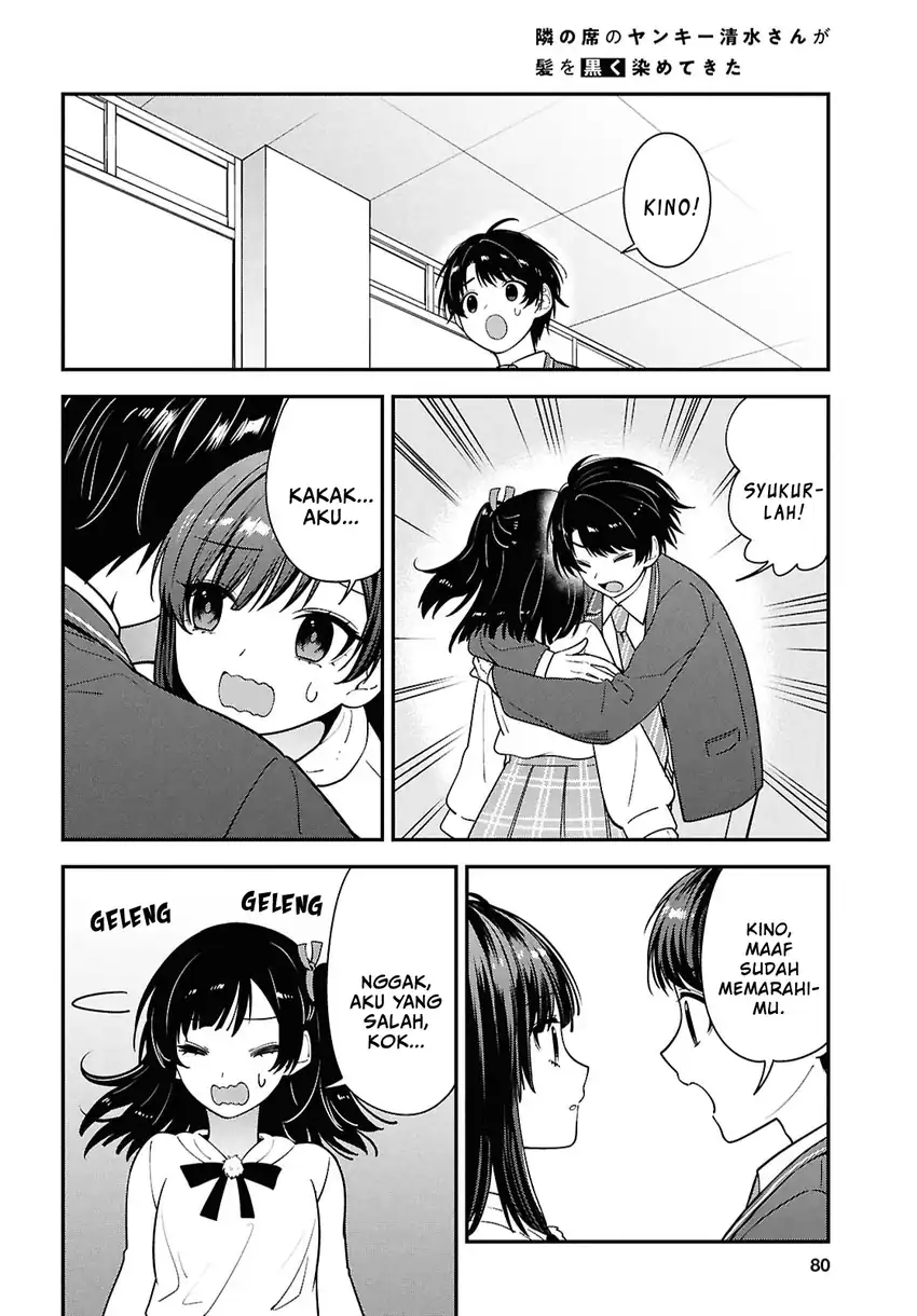 Baca Tonari no Seki no Yankee Shimizu-san ga Kami o Kuroku Sometekita - Chapter 15 halaman 17