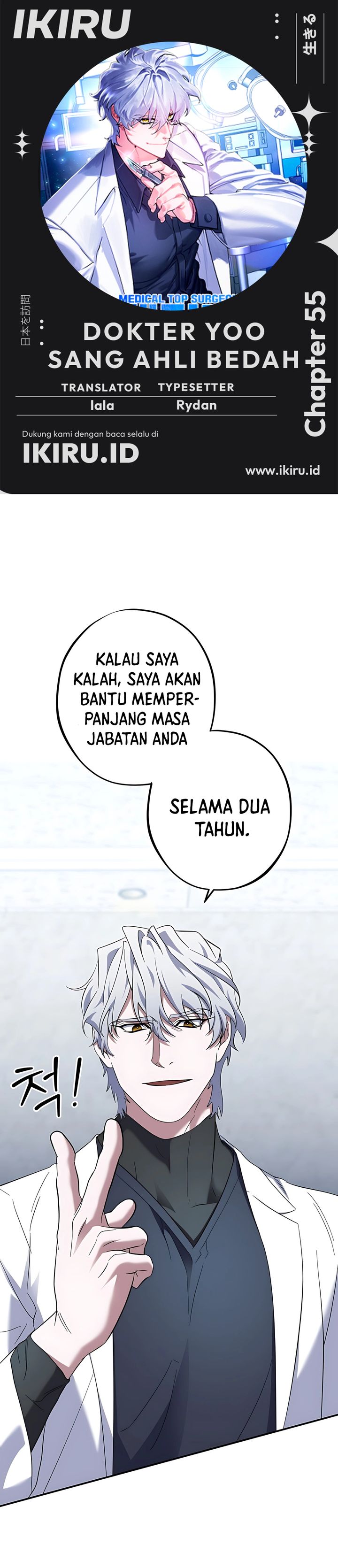 Top Medical Surgeon Chapter 55 page 2
