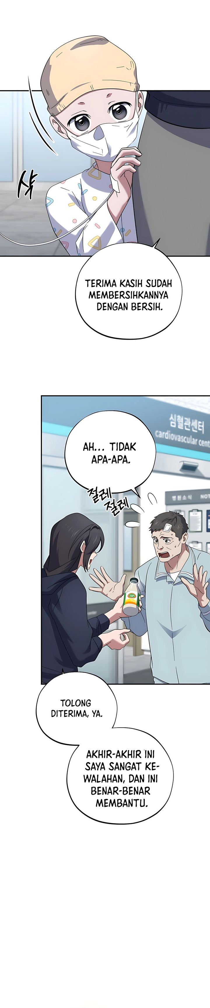 Top Medical Surgeon Chapter 55 page 66