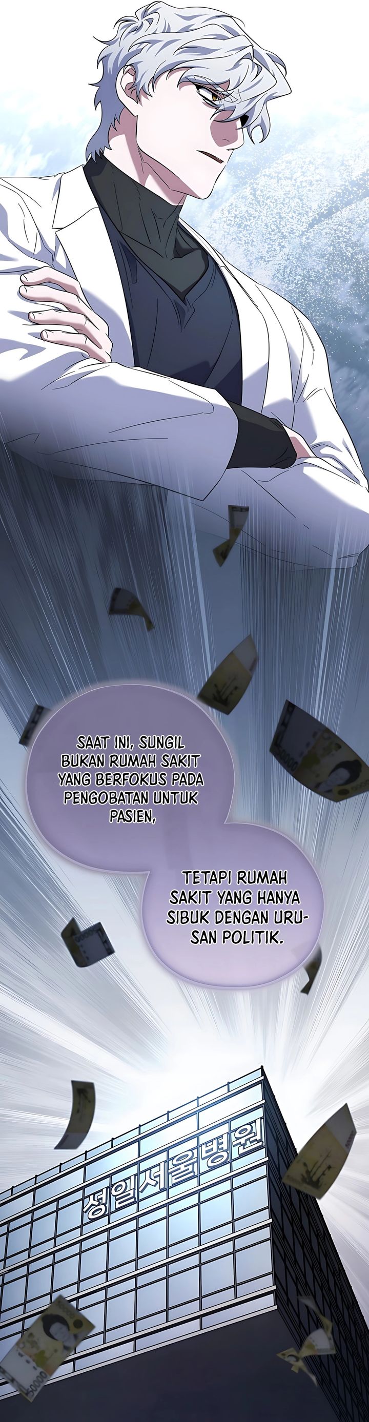 Top Medical Surgeon Chapter 55 page 10