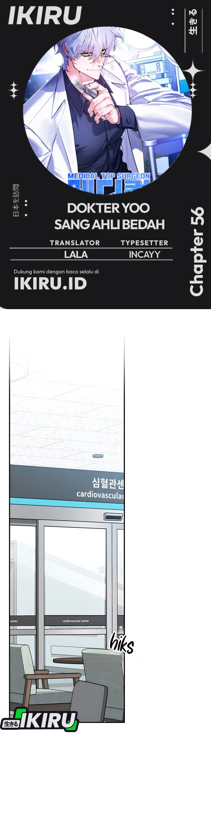 Top Medical Surgeon Chapter 56 page 2
