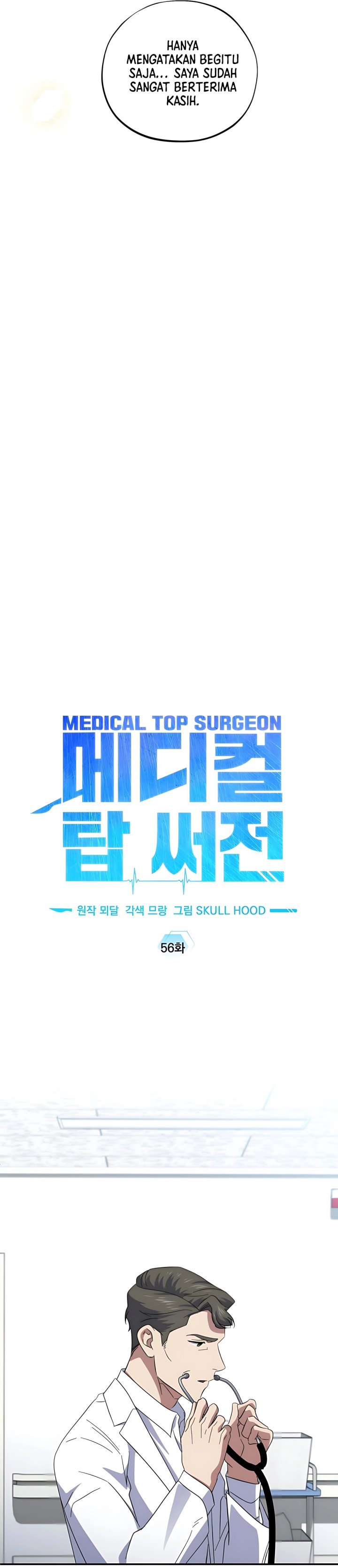 Top Medical Surgeon Chapter 56 page 28
