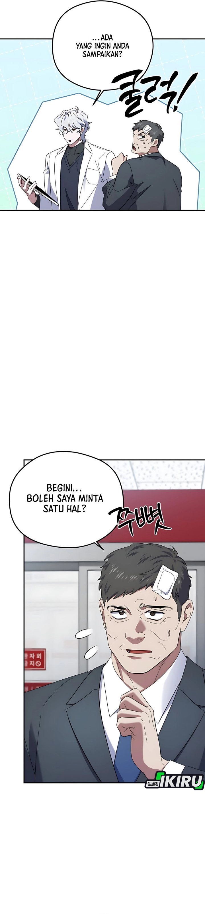 Top Medical Surgeon Chapter 56 page 40
