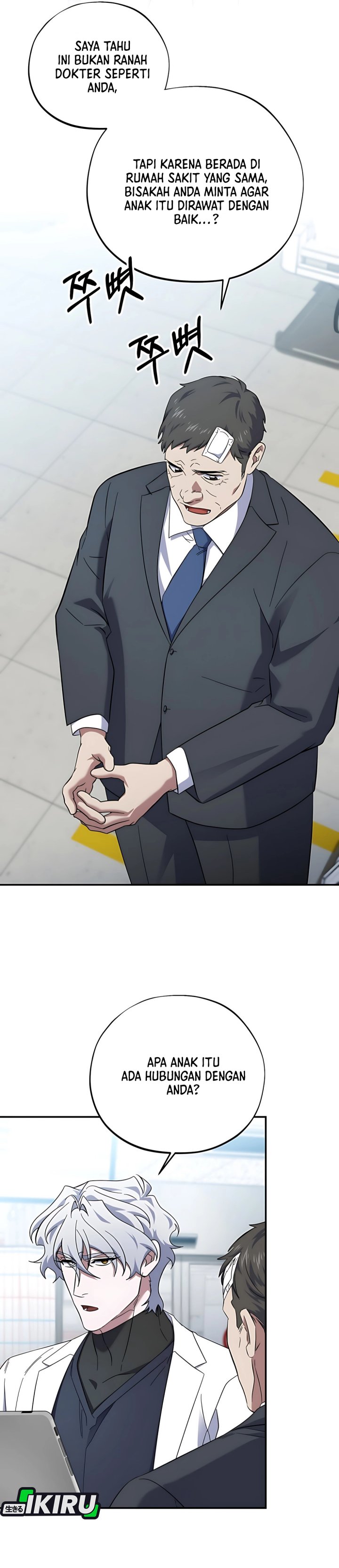 Top Medical Surgeon Chapter 56 page 44