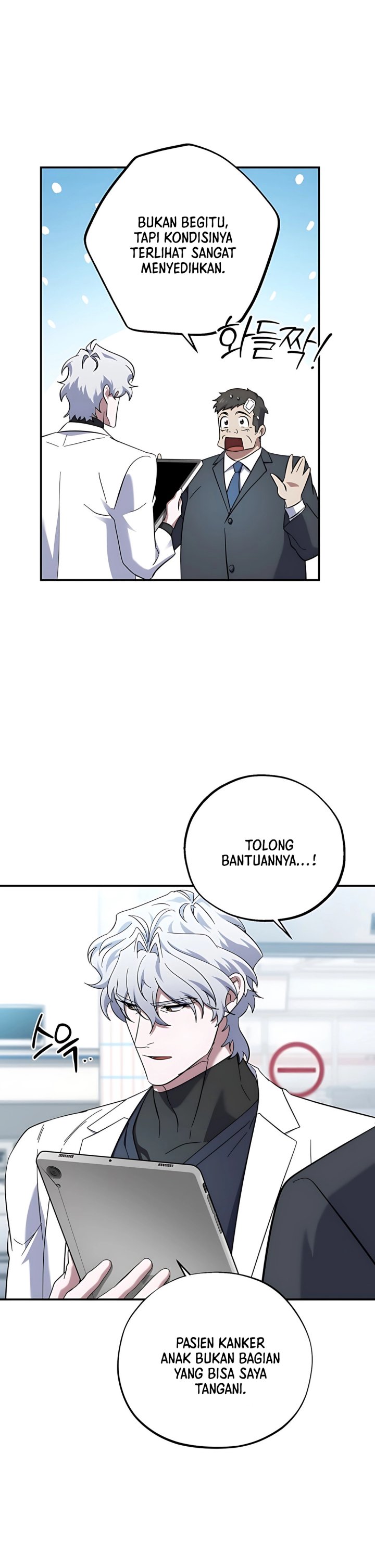 Top Medical Surgeon Chapter 56 page 46