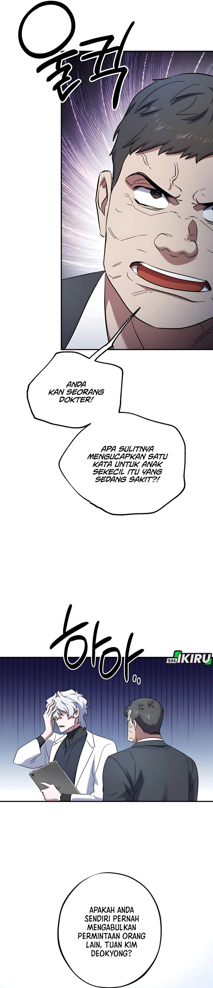 Top Medical Surgeon Chapter 56 page 50