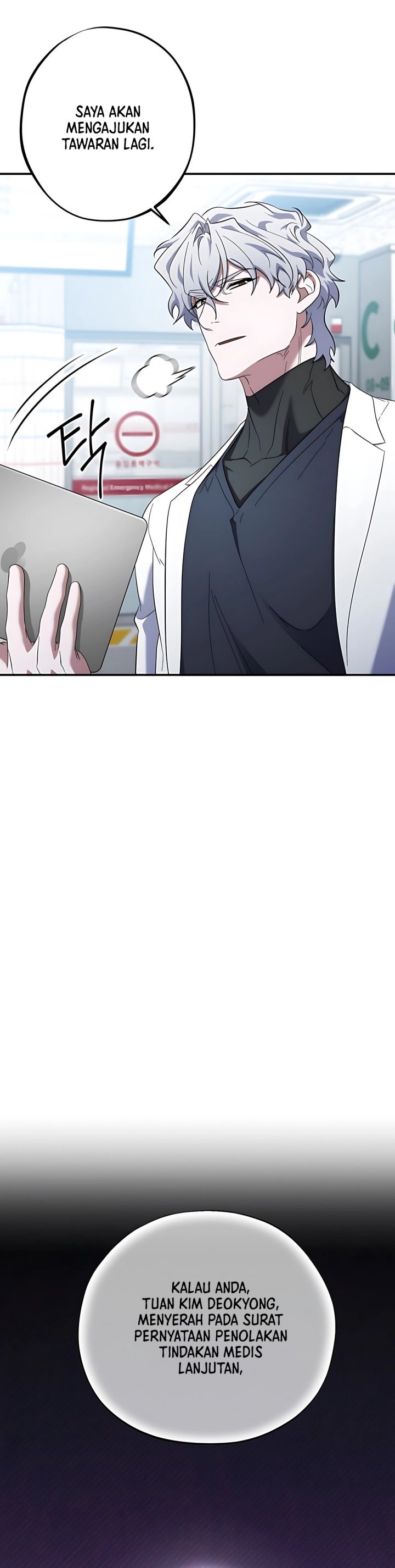 Top Medical Surgeon Chapter 56 page 58