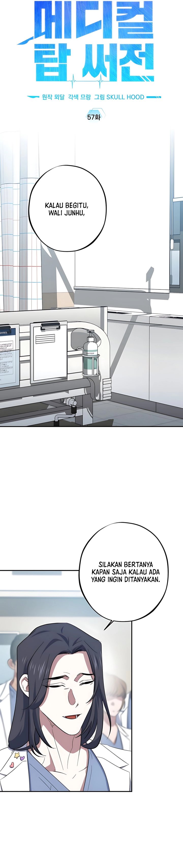 Top Medical Surgeon Chapter 57 page 26