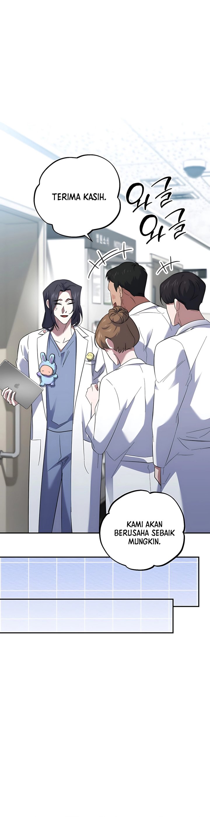 Top Medical Surgeon Chapter 57 page 52