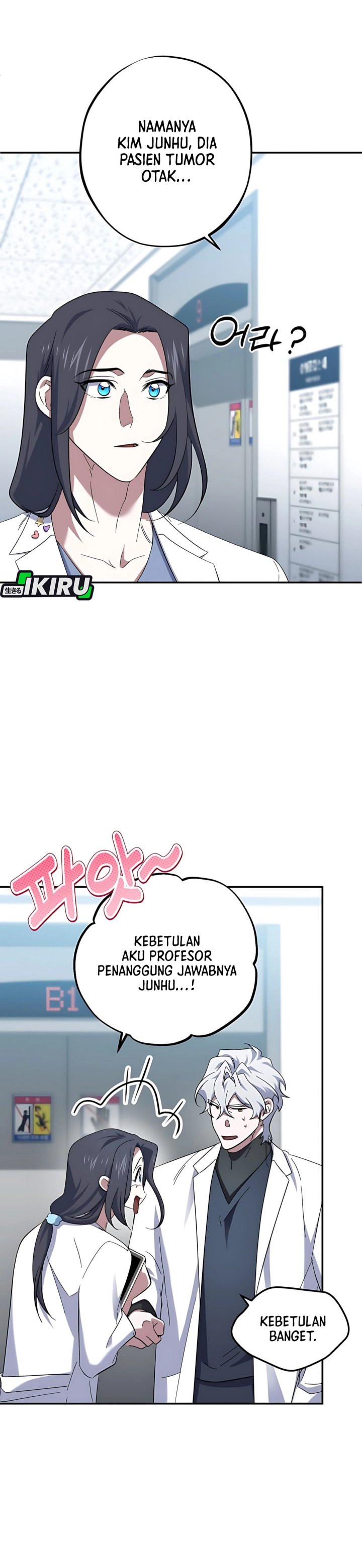 Top Medical Surgeon Chapter 57 page 60