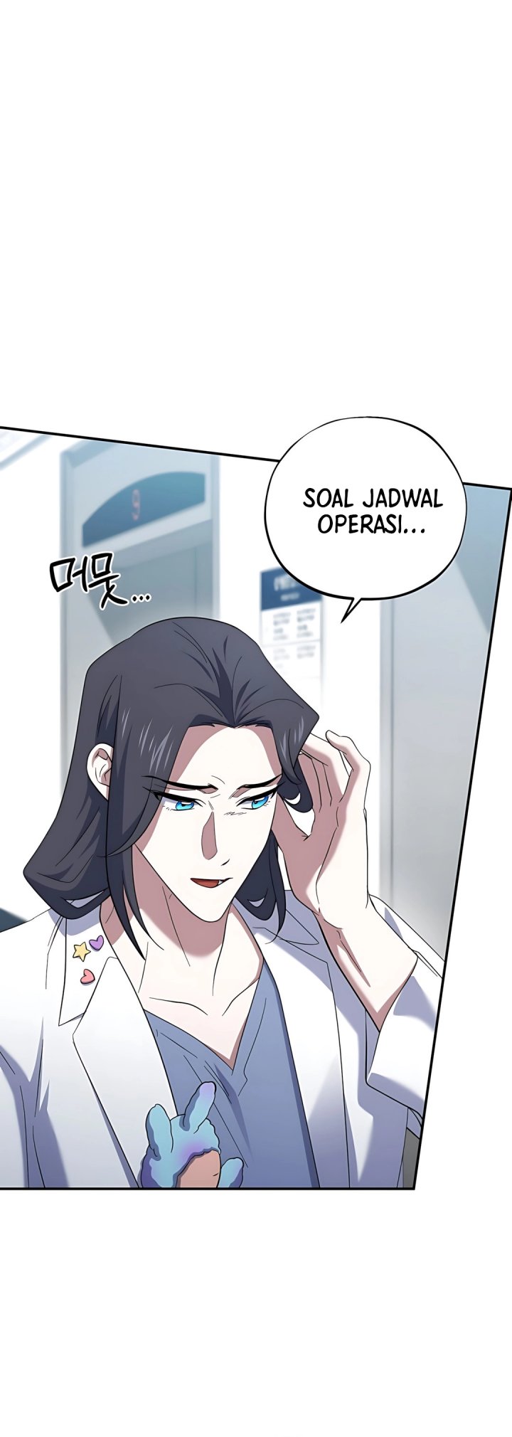 Top Medical Surgeon Chapter 57 page 74