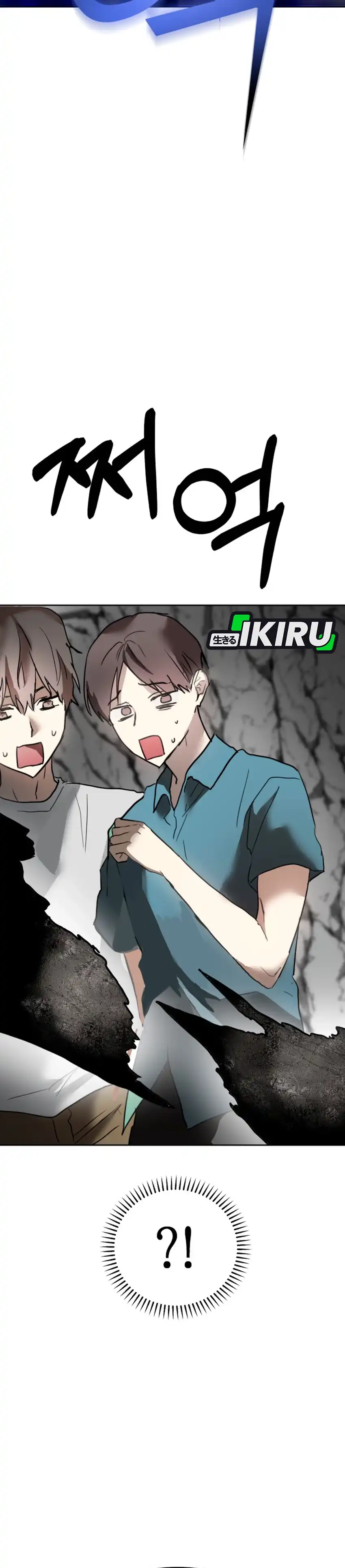 Baca Top Star Sent by God - Chapter 48 halaman 13