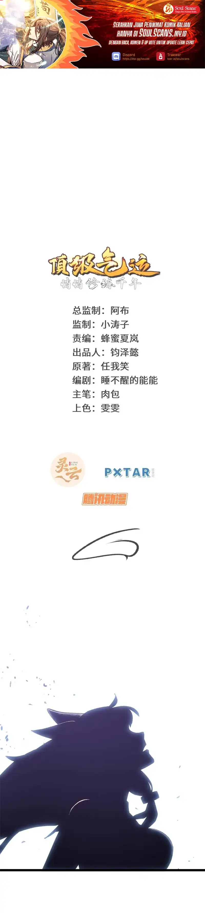 Baca Top Tier Providence: Secretly Cultivate for a Thousand Years - Chapter 240 halaman 2