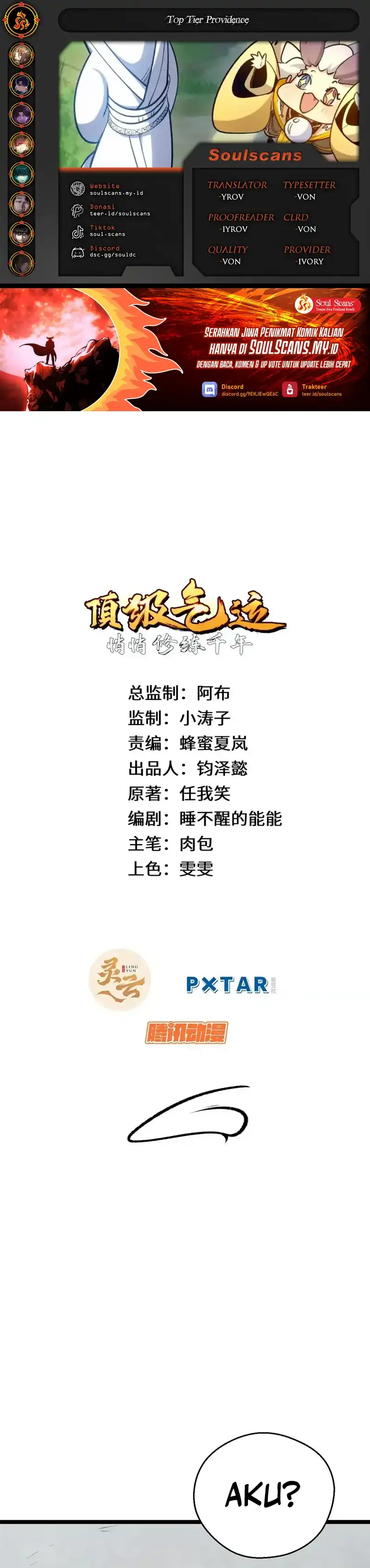 Baca Top Tier Providence: Secretly Cultivate for a Thousand Years - Chapter 246 halaman 1