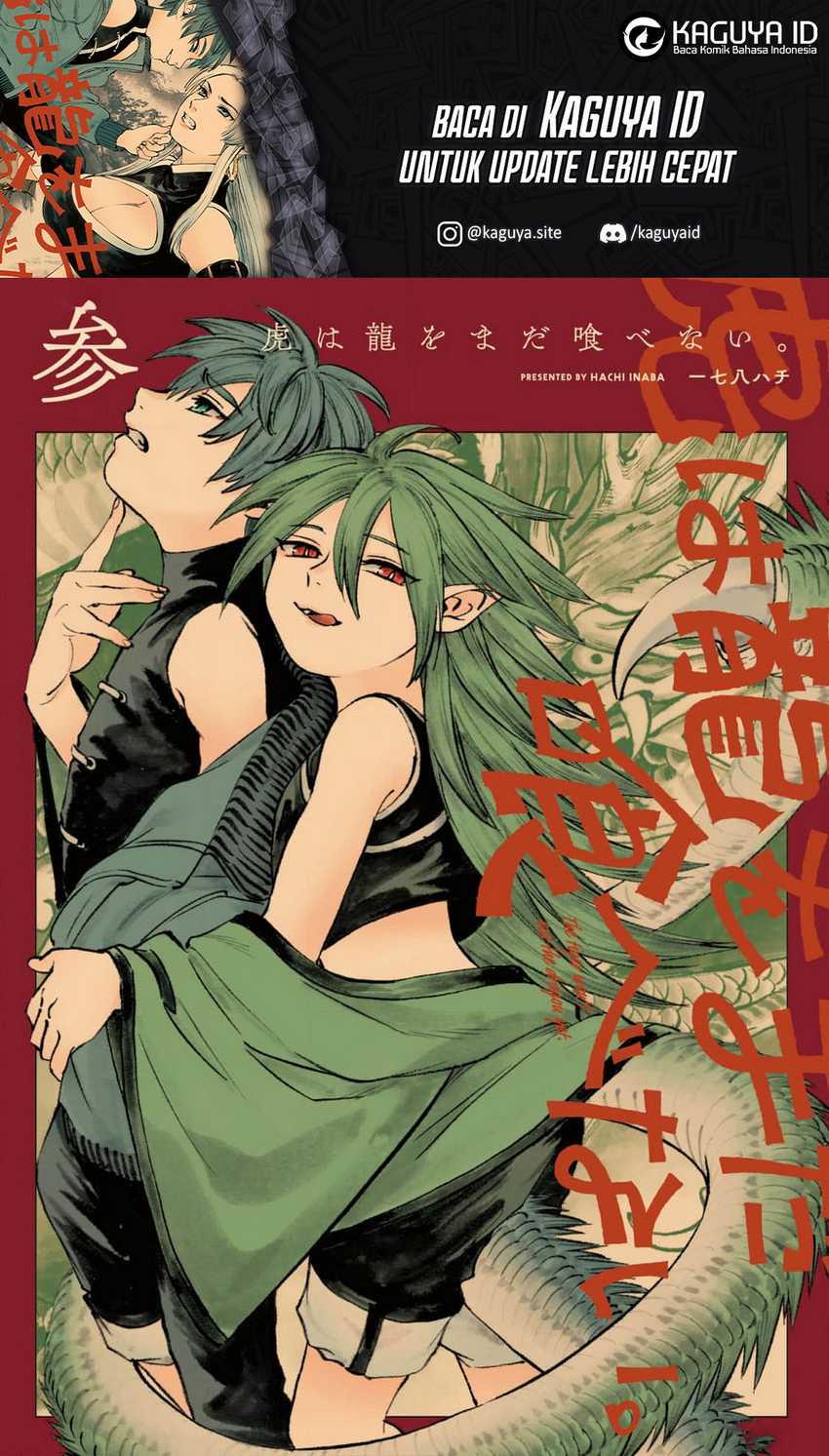Baca Tora wa Ryuu wo Mada Tabenai - Chapter 16 halaman 2