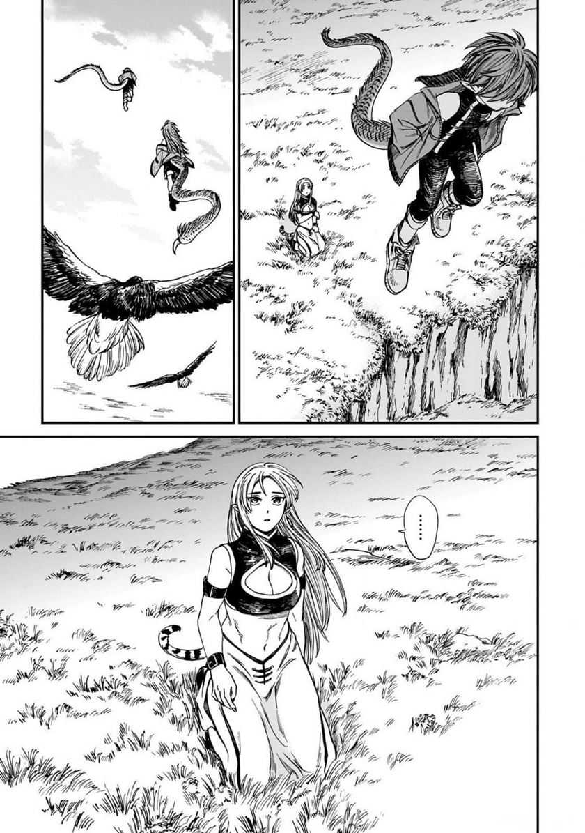 Baca Tora wa Ryuu wo Mada Tabenai - Chapter 22 halaman 28