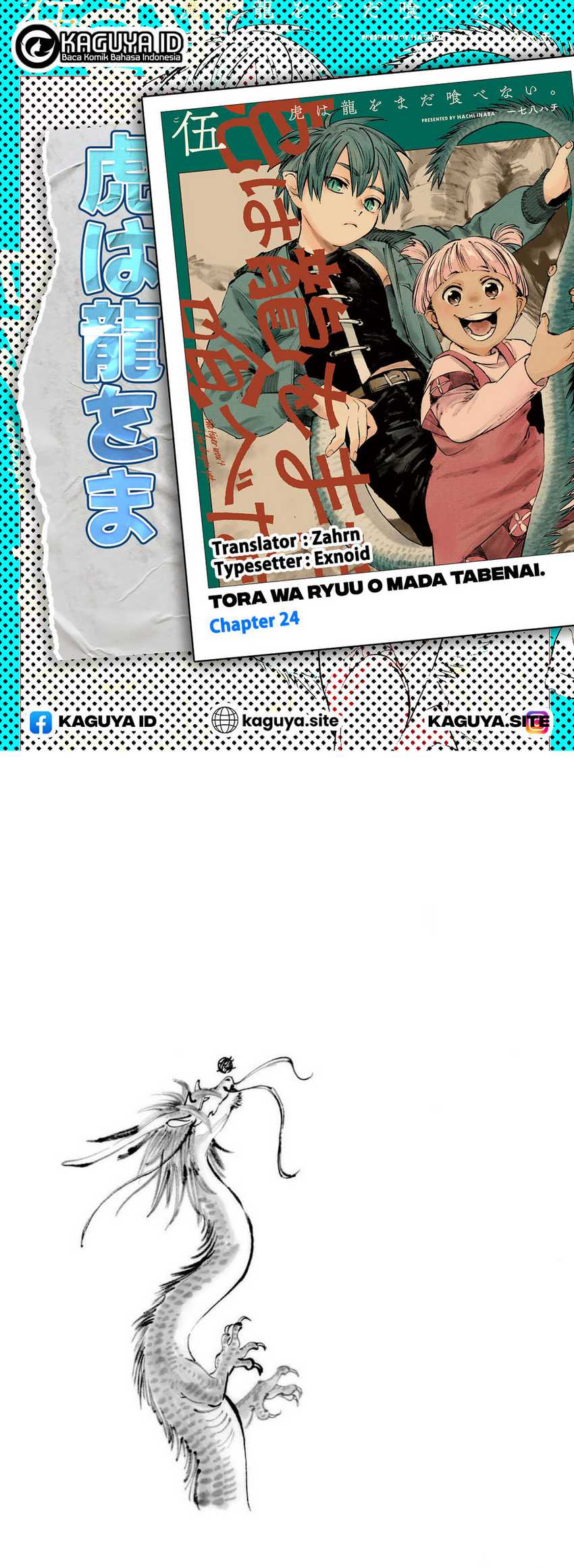 Baca Tora wa Ryuu wo Mada Tabenai - Chapter 24 halaman 1
