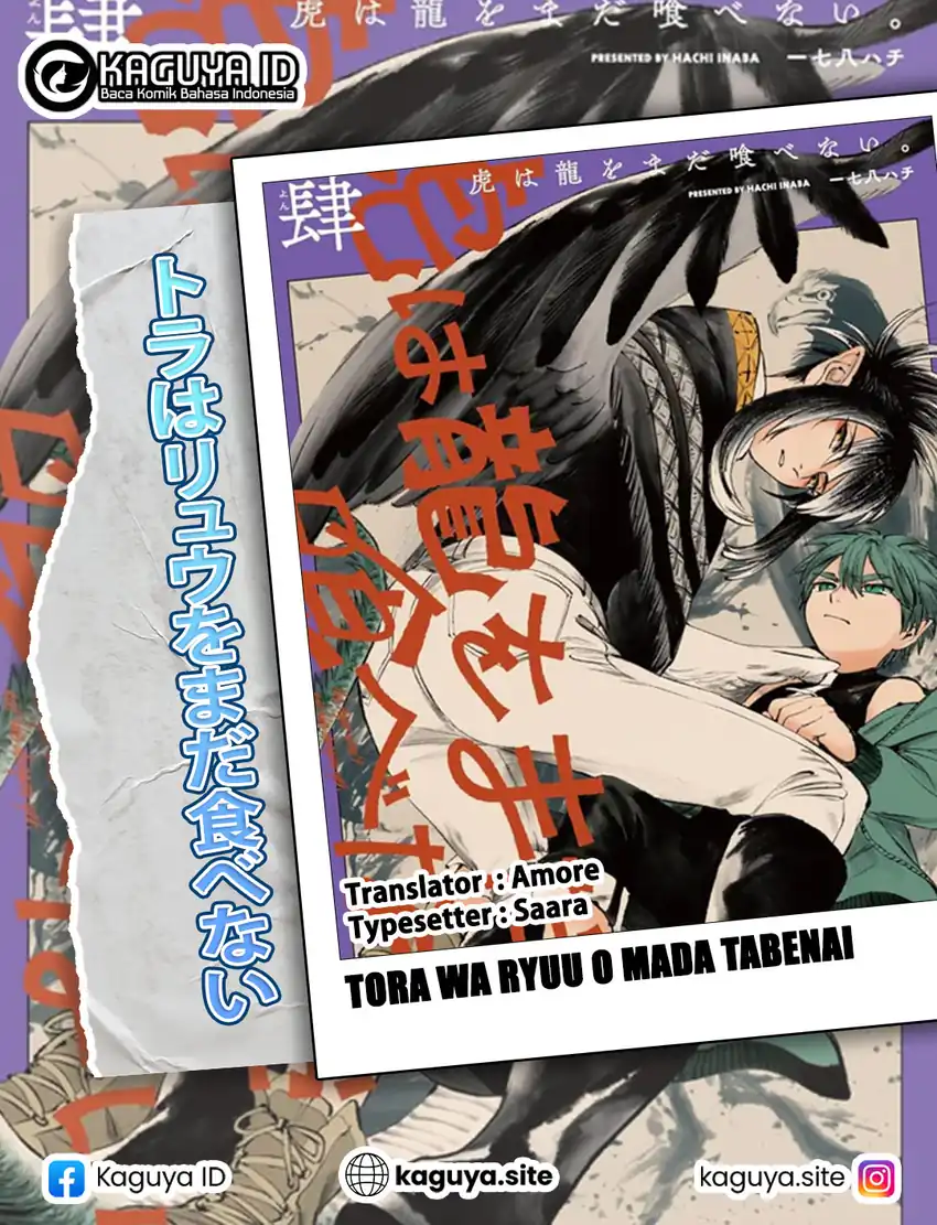 Baca Tora wa Ryuu wo Mada Tabenai - Chapter 32.5 halaman 1