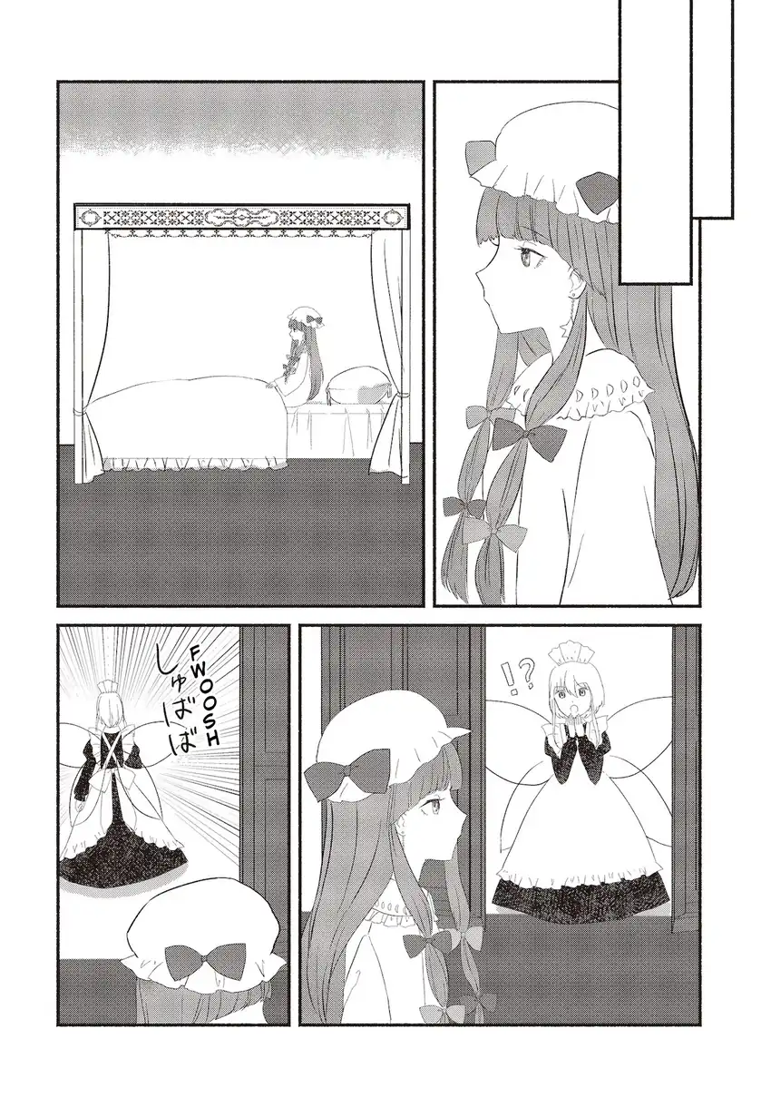 Baca Touhou Chireikiden ~ Hansoku Tantei Satori - Chapter 02 halaman 19